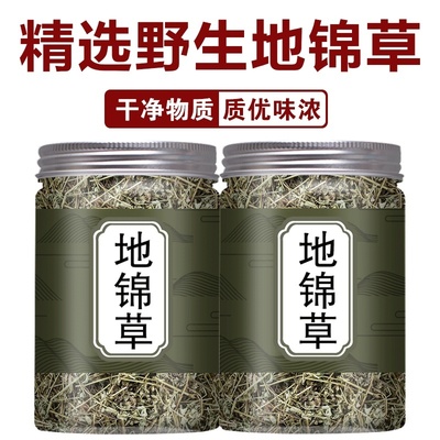 野生地锦草中药材正品官方旗舰店新鲜地锦草茶的功效与作用泡水喝