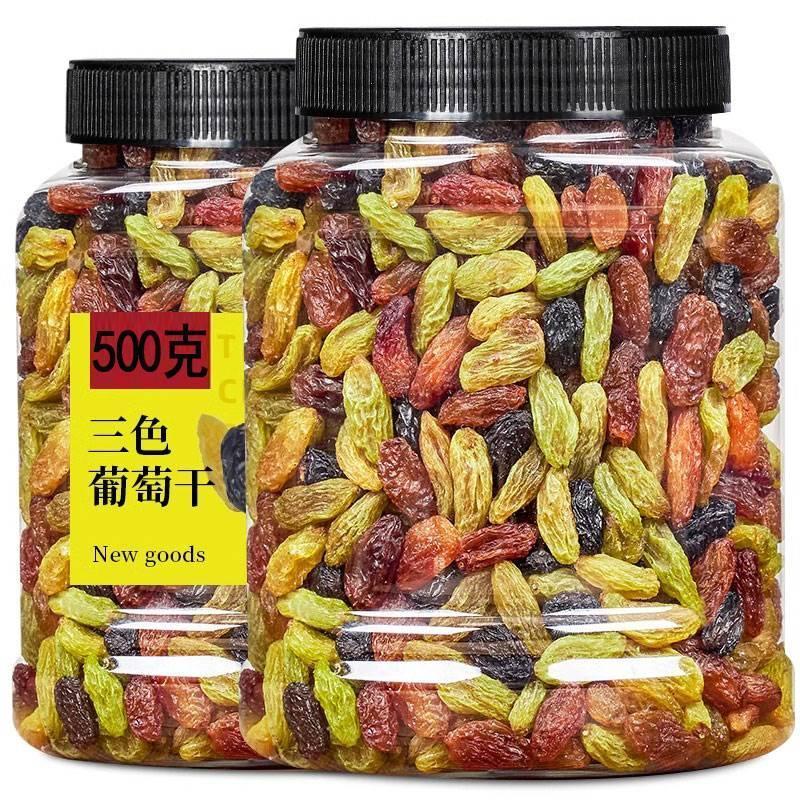 新疆三色葡萄干罐装大粒颗500g即食绿香妃黑加仑红提水果干小零食