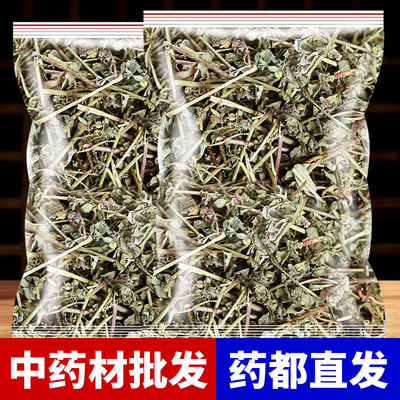 地锦草中药材500g正品官方旗舰店新鲜干货非野生的功效与作用泡水