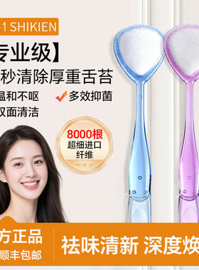 W-1日本进口舌苔清洁器舌苔软毛刷口腔清洁刮舌头神器除口臭异味