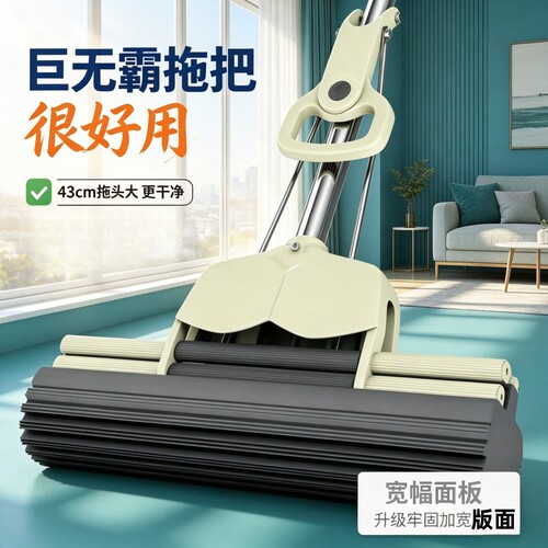 拾光者免手洗吸水滚轮胶棉拖把