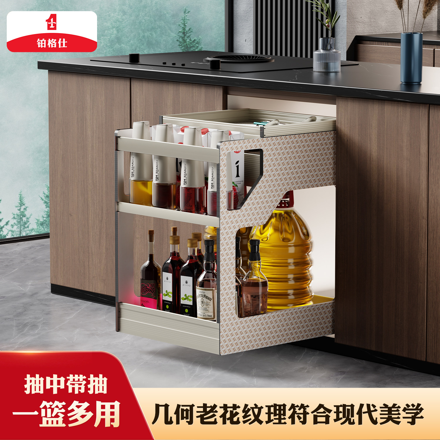 铂格仕厨房拉篮收纳调味篮橱柜窄柜抽屉式极窄抽拉式超窄调味料篮