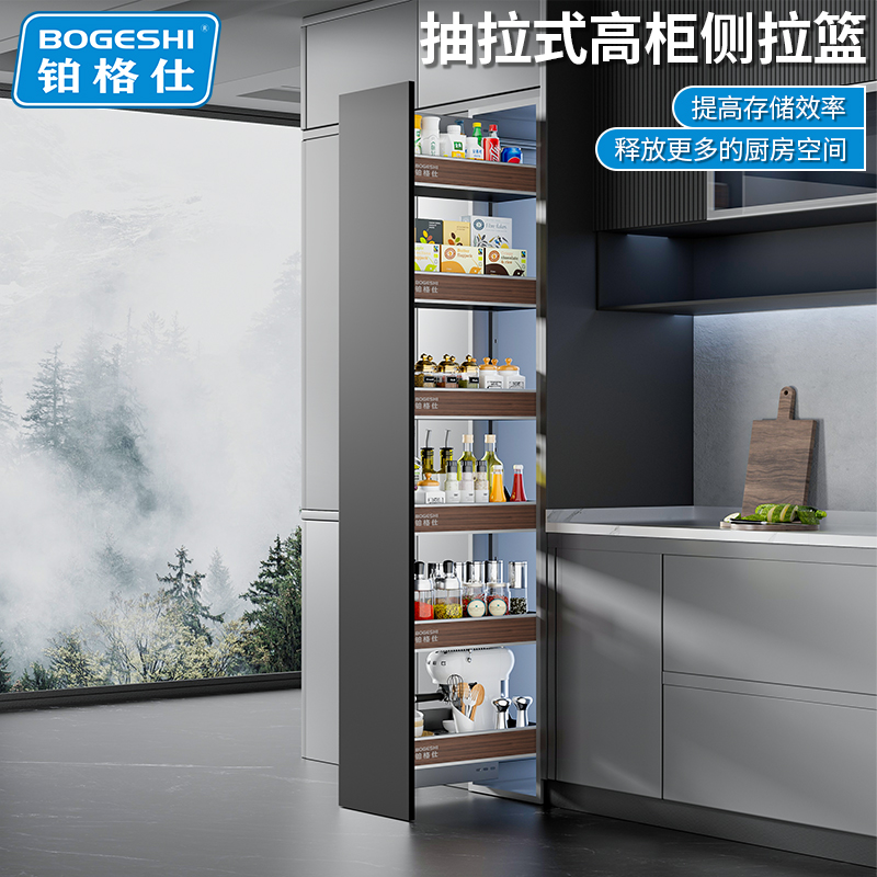 铂格仕超窄柜高柜拉篮抽屉式挂篮