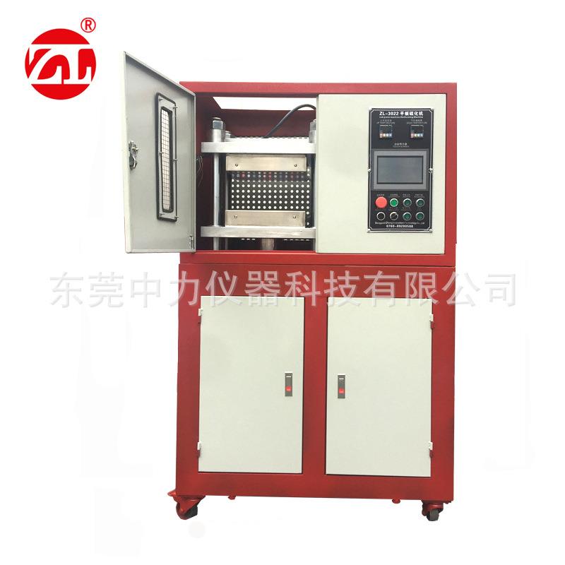 橡胶双层电加热水冷压片机热压成型压片机实验型PLC平板硫化机