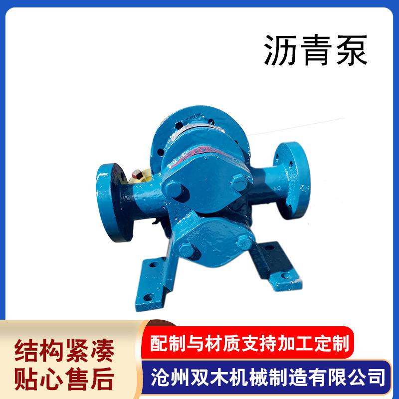 泊头厂家供应LCB-3B乳化沥青泵保温泵道路洒布车泵铸铁沥青泵