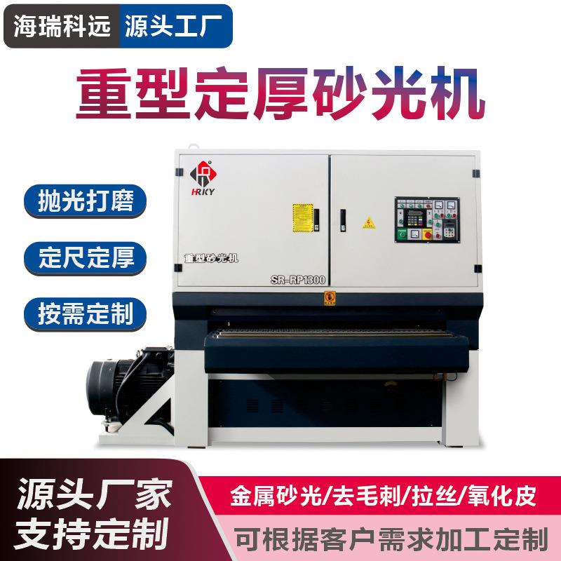 全自动木工抛光机木门吸塑门橱柜门板底漆抛光机打磨机异形砂光机