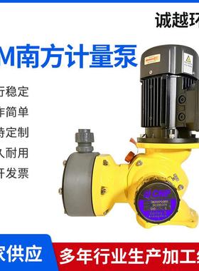 计量泵耐酸碱耐腐蚀加药泵GMGS系列机械隔膜加药计量泵
