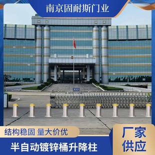 半自动镀锌桶升降柱高中小学学校防撞挡车路桩步行街机场路障