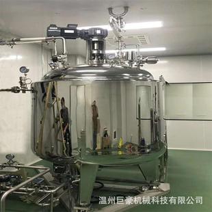 厂家优惠生产不锈钢食品搅拌罐油脂类搅拌釜酒精防爆搅拌罐