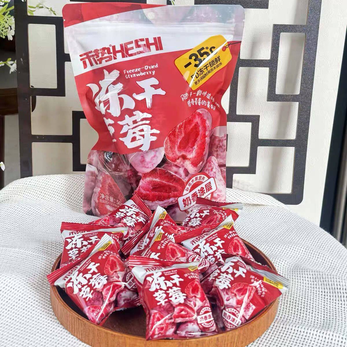 禾势冻干涂层草莓整颗单粒奶香涂层草莓独立包装酸甜即食草莓干