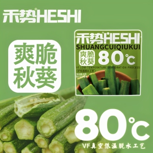 禾势果蔬秋葵脆20g网红爆款即食蔬菜秋葵干脱水休闲零食袋装
