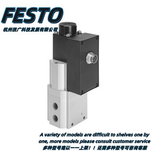 FESTO比例压力阀MPPES 费斯托187337现货MPPES系列 010