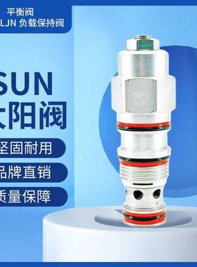 29.平衡阀CBEGLJN 负载保持阀 美国SunHydraulics 原装