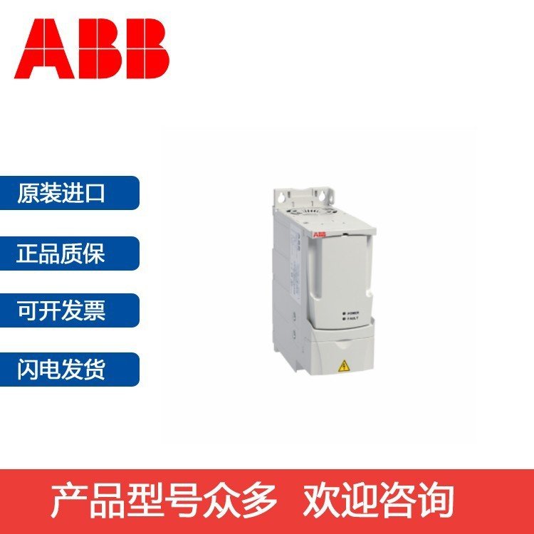 A BB变频器 ACS355-03E-15A6-4 380V-480V额定功率0.37KW-22KW议
