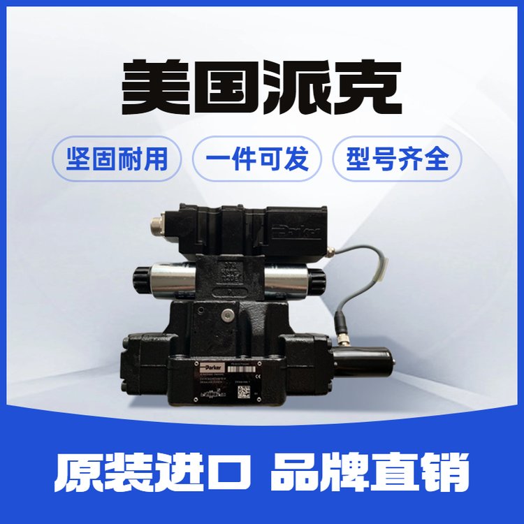 力士乐 ZDR6DA2-4X/25Y ZDR10DP1-5X/150YM减压阀现货