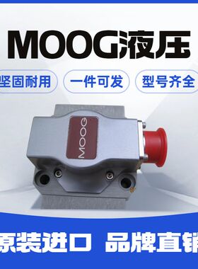 穆格伺服阀D661-4539液压662比例663溢流634D633D681D765G 761MOO