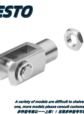 FESTO费斯托进口双耳环 CRSG-M27X2德国原装正品现货订货185361