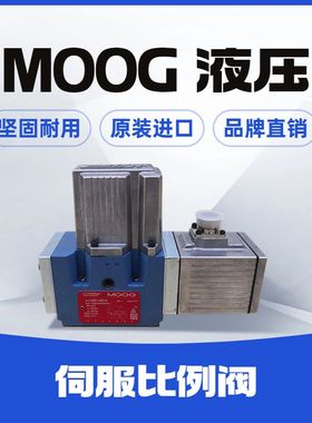D662-4077 D664-4768 MOOG穆格伺服阀 D665Z4784B D791-5024