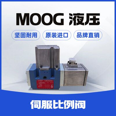 D662-4077 D664-4768 MOOG穆格伺服阀 D665Z4784B D791-5024