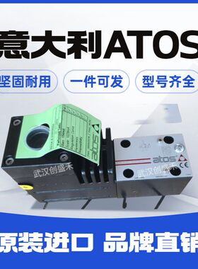 阿托斯ATOS比例插装阀LIQZP-LEB-SN-NP-402L4/Q