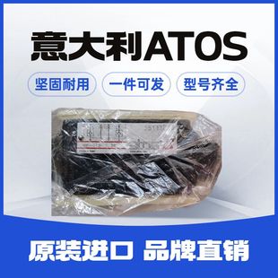 0631 阿托斯DHI ATOS 液压换 电磁阀 10S SDHE 0632