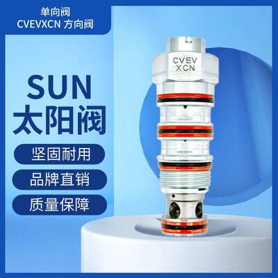 单向阀CXBA-XCN 美国液压阀块SunHydraulics 原装