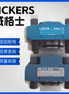 美国原装威格士DG5SH86C2TMUH550进口电液阀现货