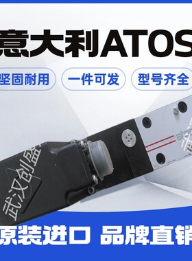 Atos阿托斯 HR-013 50 JPR-212 16/WG HR-012 单向阀