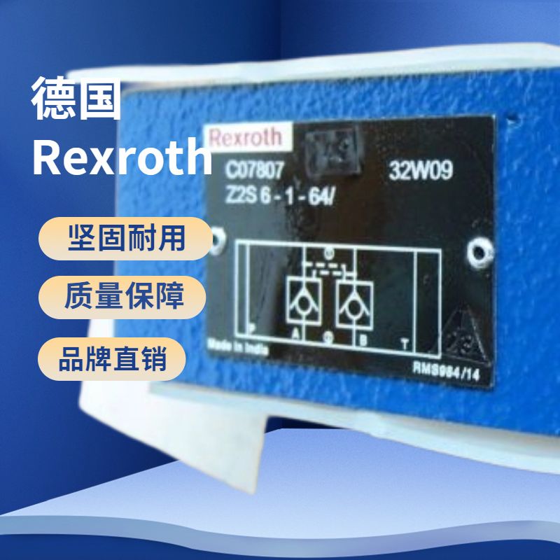 R901004329 4WRZE25W8-220-73/6EG24N9K31/F1D3M 力士乐阀