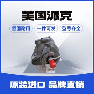 现货 美国Parker派克比例阀D31FBE01CC1NF00原装