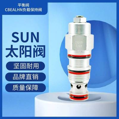 平衡阀CBEGLJN 负载保持阀 美国SunHydraulics 原装