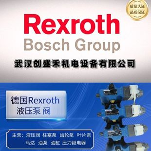 减压阀周期短少量现货 力士乐 ZDR10VP5 200YMV
