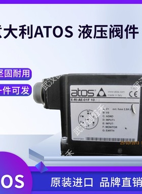 DHU-0631/2/FI/NC 23原装ATOS阿托斯电磁阀升级DHE-0631/2/FI/NC