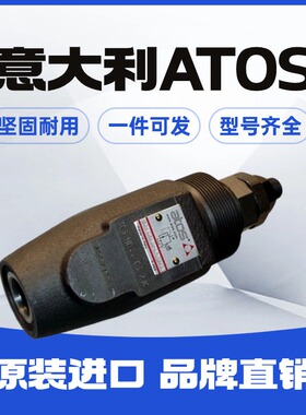 ATOS阿托斯比例插装阀LIQZP-LEB-SN-NP-502L4 11意大利原装销售