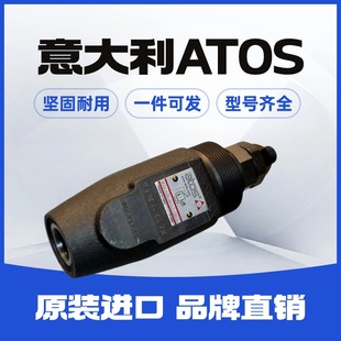 502L4 销售 11意大利原装 阀LIQZP ATOS阿托斯比例插装 LEB