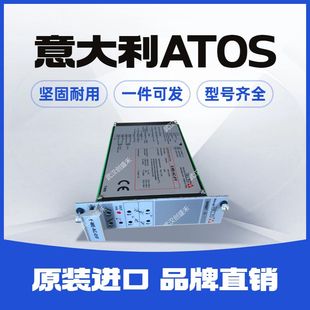 意大利ATOS阿托斯比例阀DHZO 071 性能强 低噪音