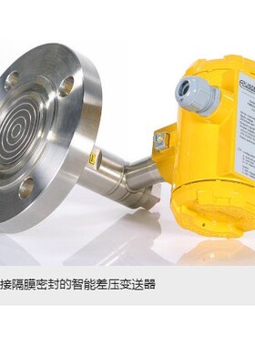 APLISENS PRE-28 AS-dP APR-2200ALW差压变送器