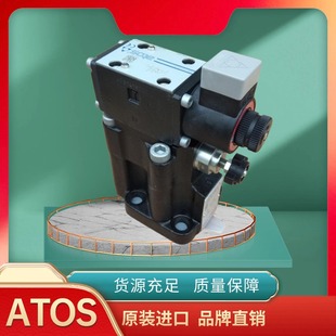 进口Atos比例阀DHZO 071 比例换向阀