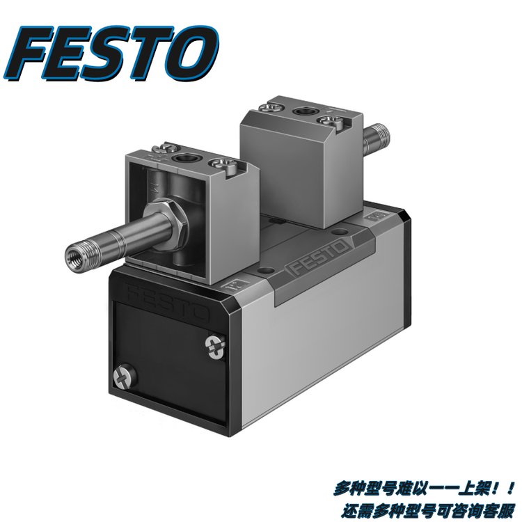 FESTO费斯托两位五通电磁阀MN1H-5/2-D-2-C德国原装正品现159700
