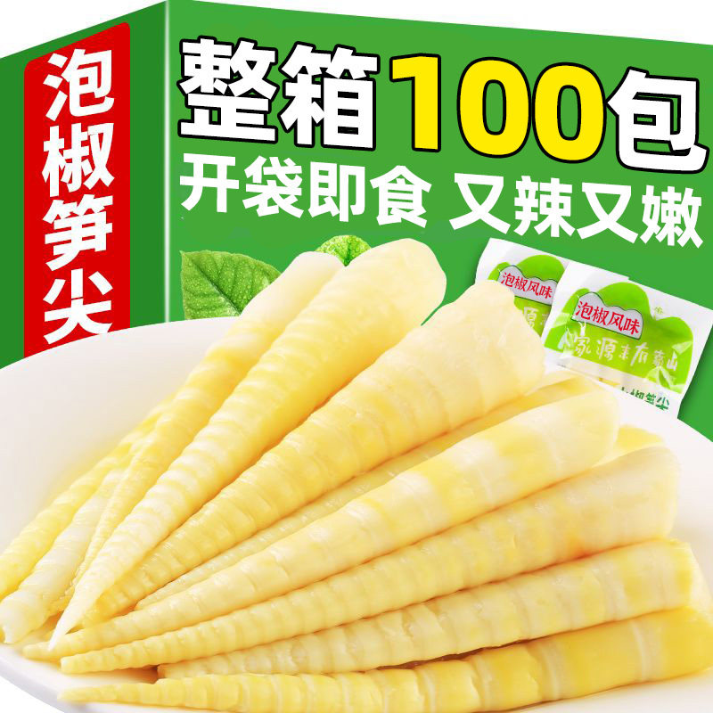 泡椒笋尖开袋即食酸辣山椒鲜嫩竹笋片解馋小包装脆笋零食整箱批发