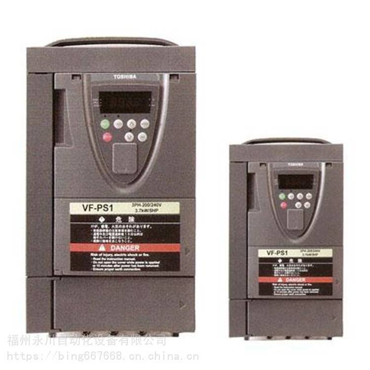 VFPS1-4150PL东芝变频器VFPS1系列15KW东芝风机水泵变频器