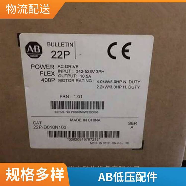 PLC电源模块22F-D6P0N103美国AB