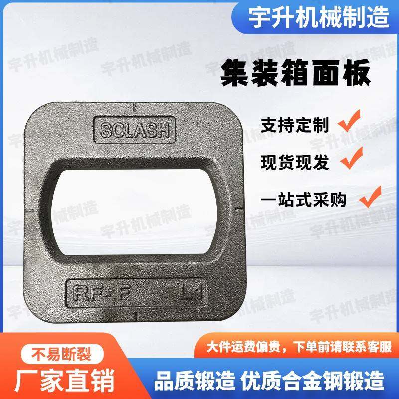 集装箱面板安装活动房车厢吊角集装箱立式底座配件加厚,基础建材,不锈钢管,淘宝优惠券,粉丝福利购,淘宝优惠卷