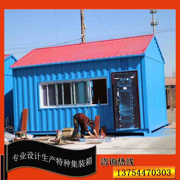 可移动集装箱住人房屋 6米集装箱活动房 工地集装箱 办公室/宿舍