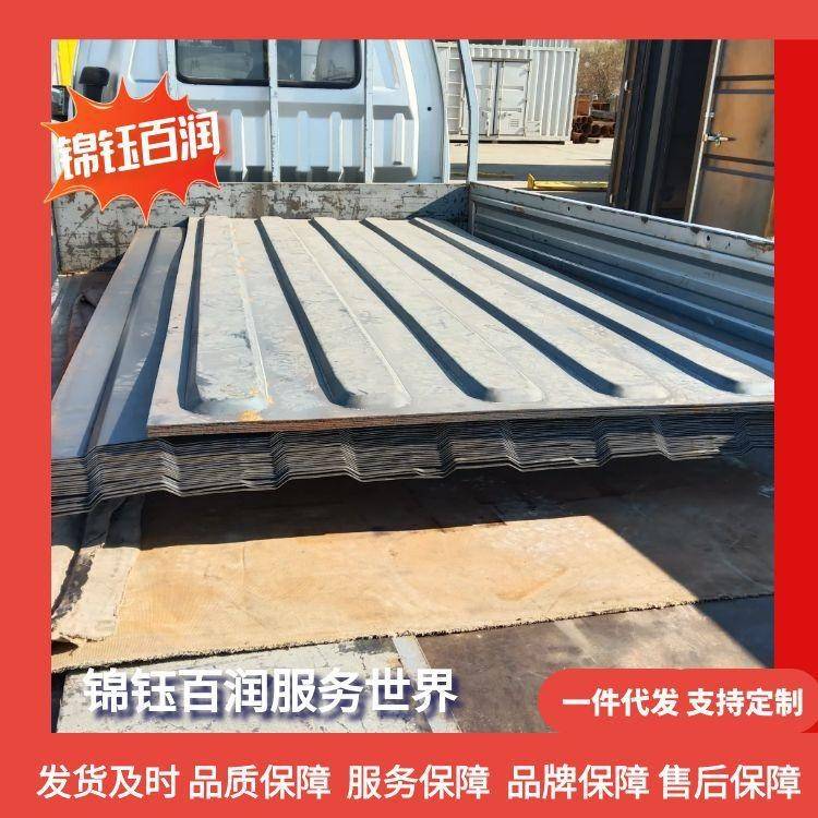 集装箱五浪瓦楞板 集装箱圆头大顶板 锦钰百润工厂量大从优咨询