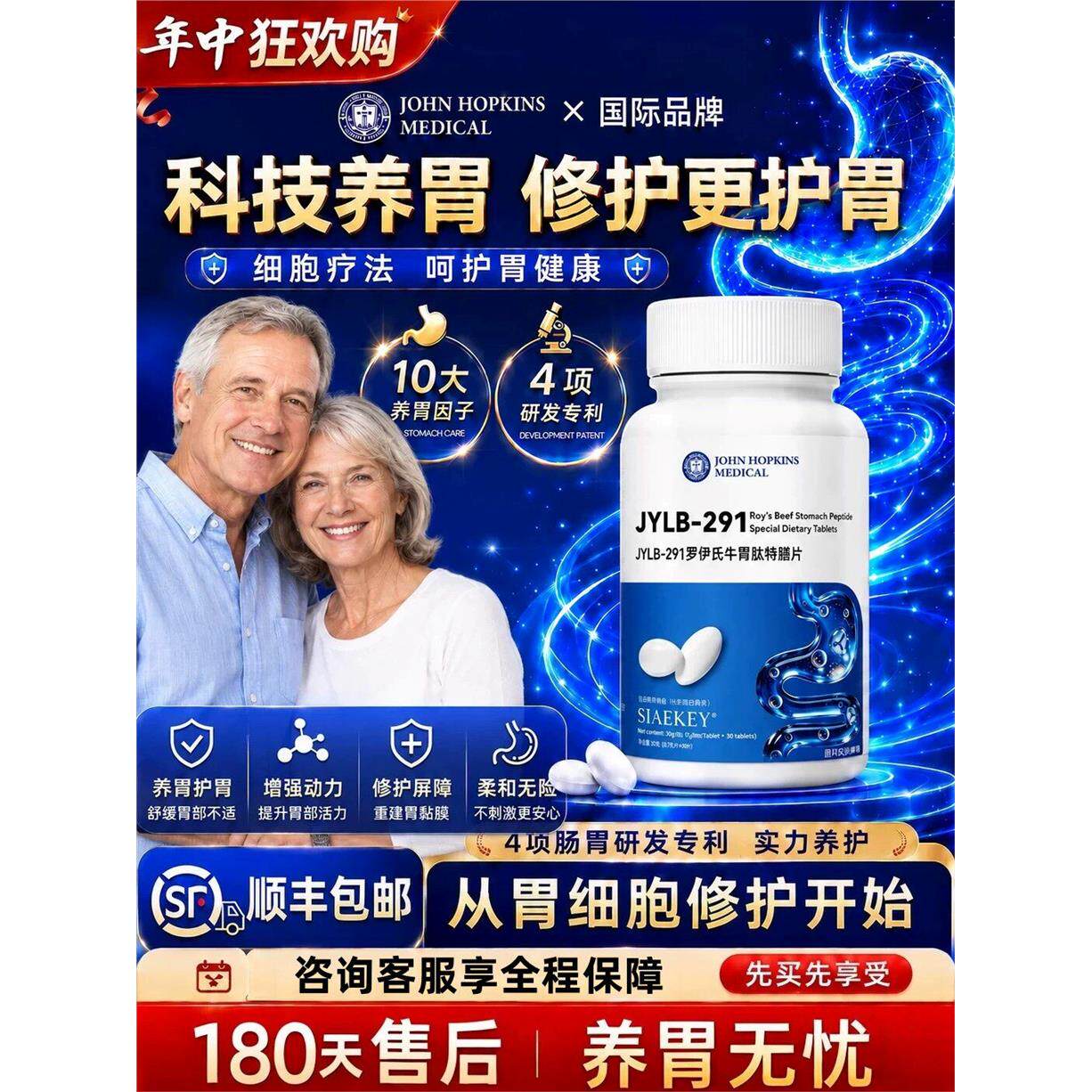 天猫正品美国进口罗伊氏