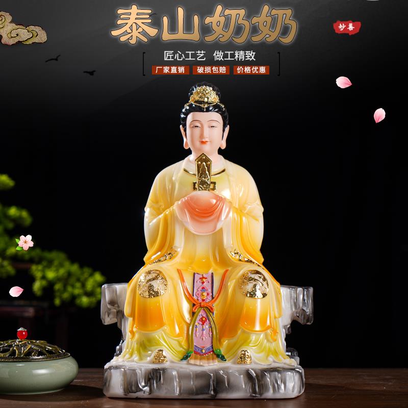 汉白玉泰山奶奶 碧霞元君像体高档家用泰山老奶奶供奉 摆件