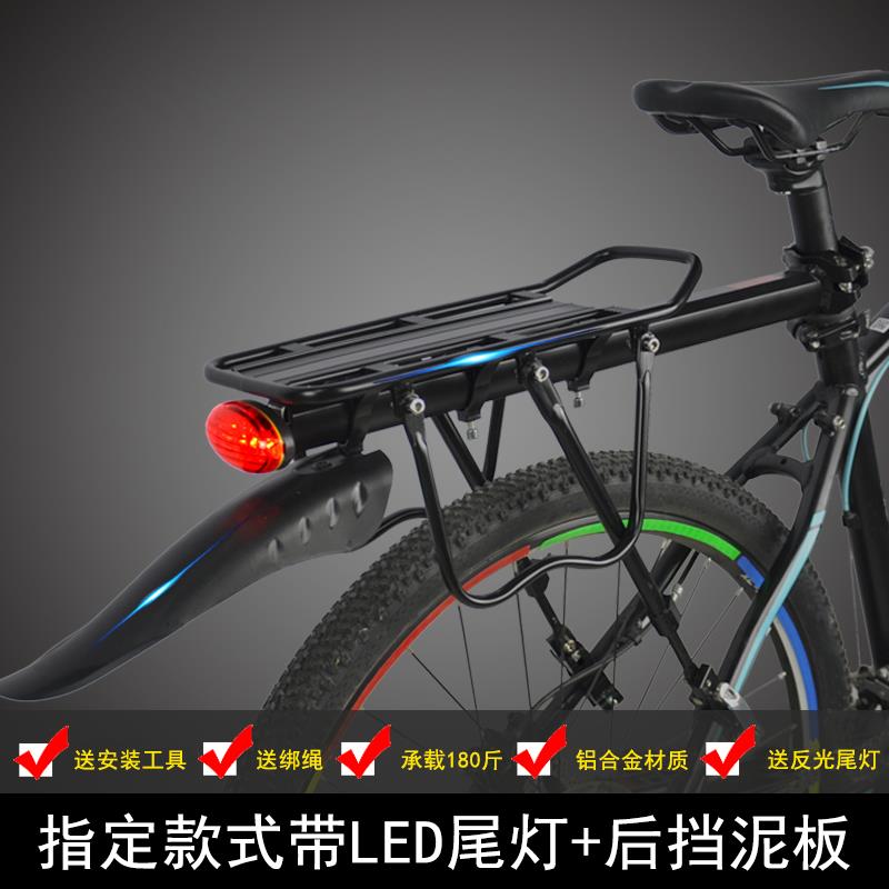 自行车货架快拆铝合金后衣架山地车可载人碟刹后座架单车尾架配件