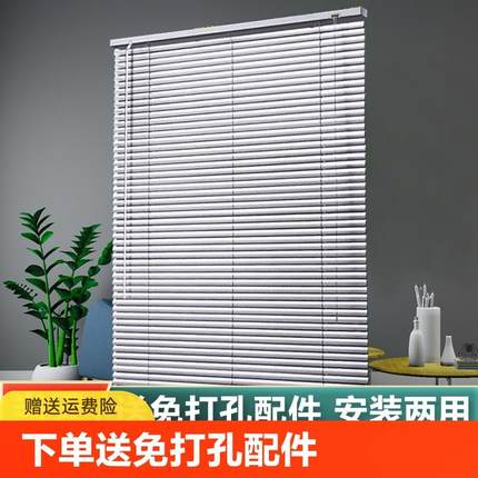 2024新款百叶窗帘遮光免打孔卫生间遮挡帘卷拉式升降卷帘安装卧室