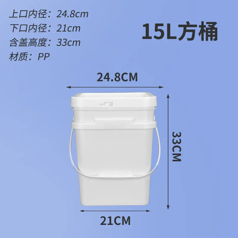 15升塑料桶食品级猫粮猫砂桶圆形桶15kg公斤